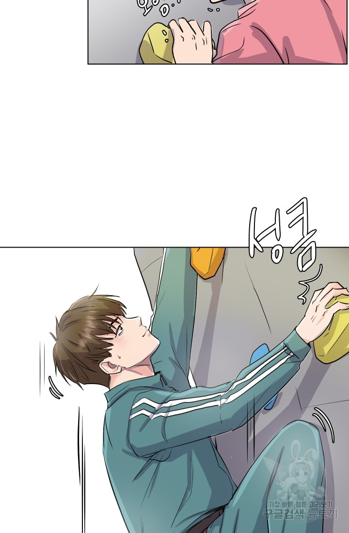 0018 - 톱스타, 그 자체 18화 78