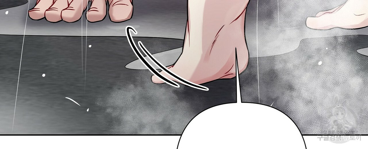 0014 - 공유하는 집 14화 68