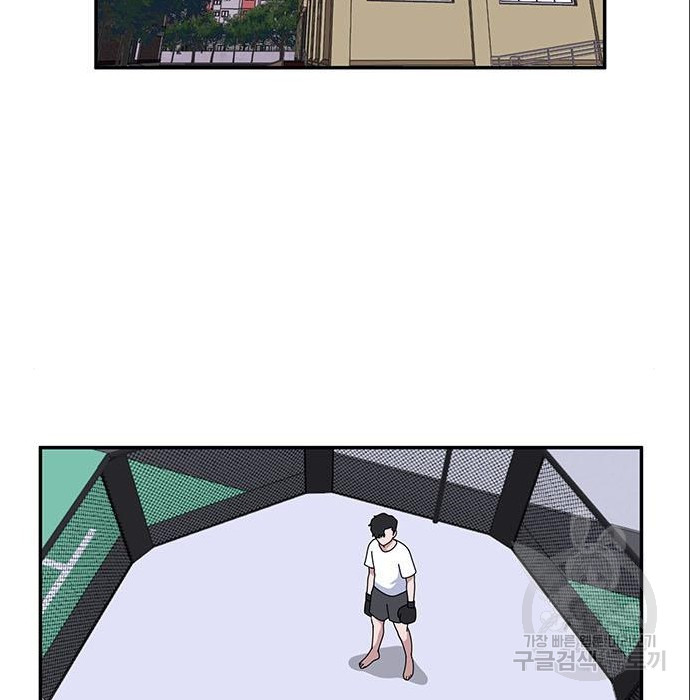 0005 - 게임의 법칙 4화 181