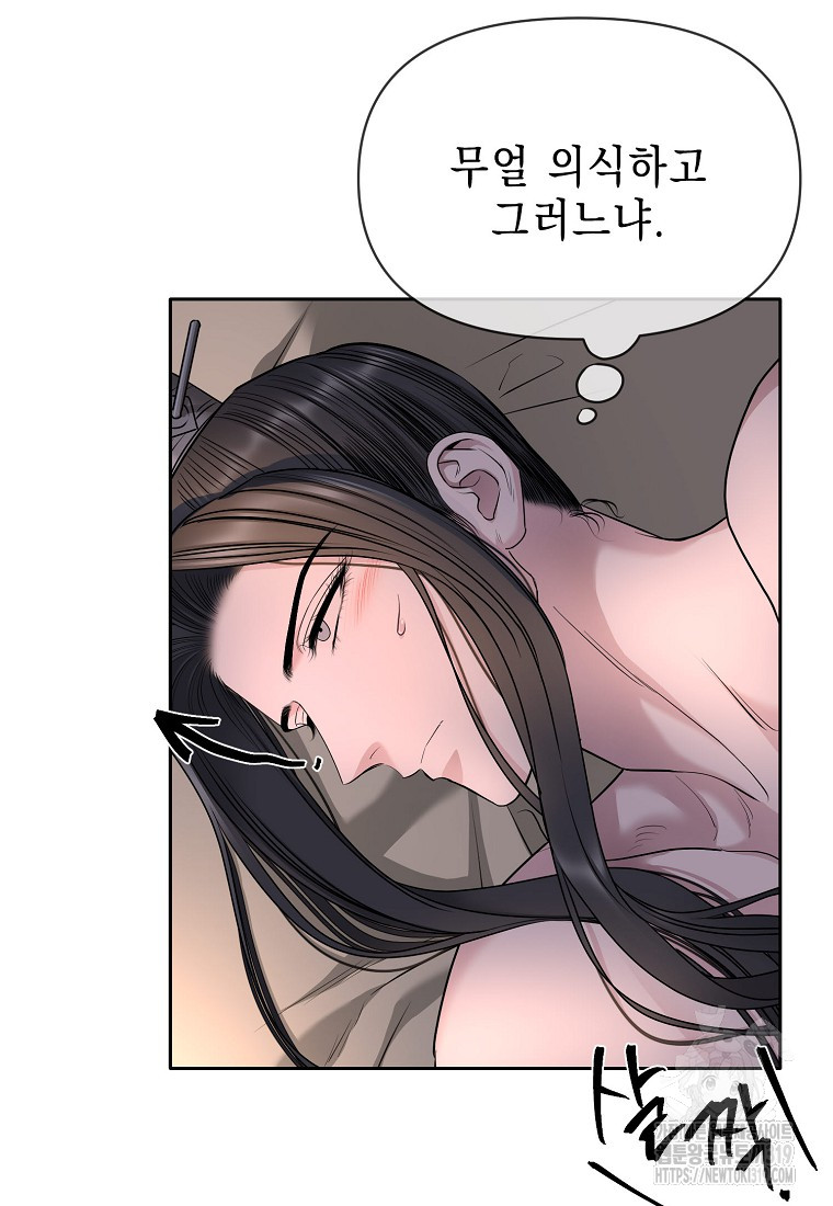 0053 - 춘풍난만 53화 81