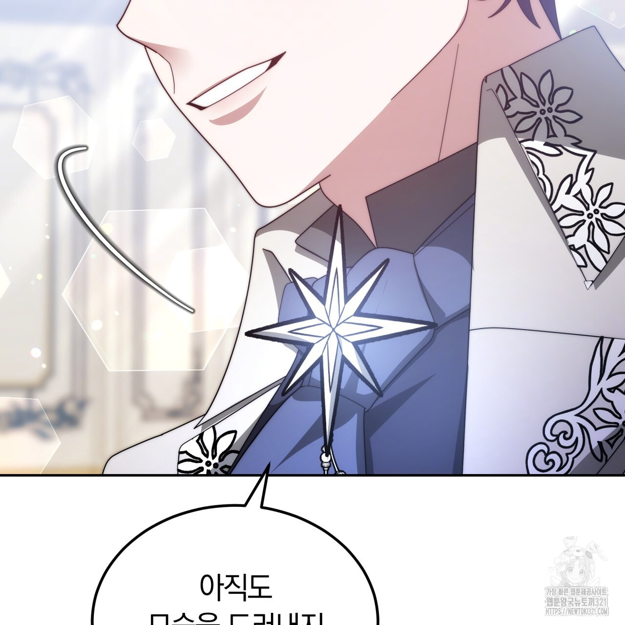 0049 - 더는 싫었다 49화 57