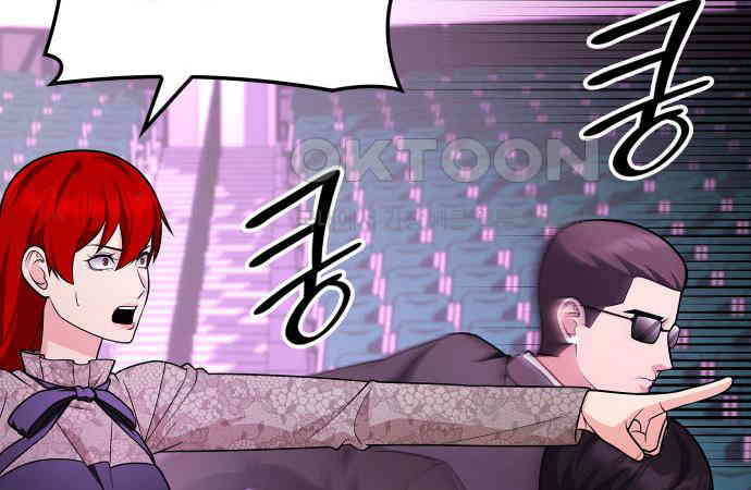 0071 - 이혼 후 코인 대박 71화 136