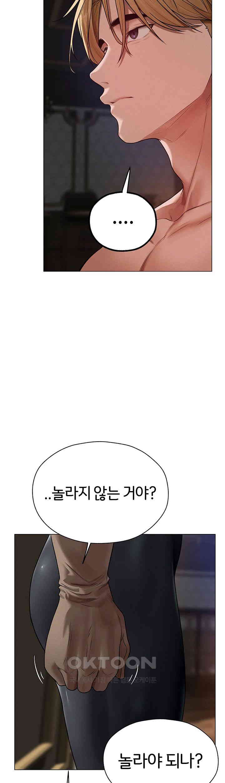 0063 - 이세계 밀프 헌터 62화 34
