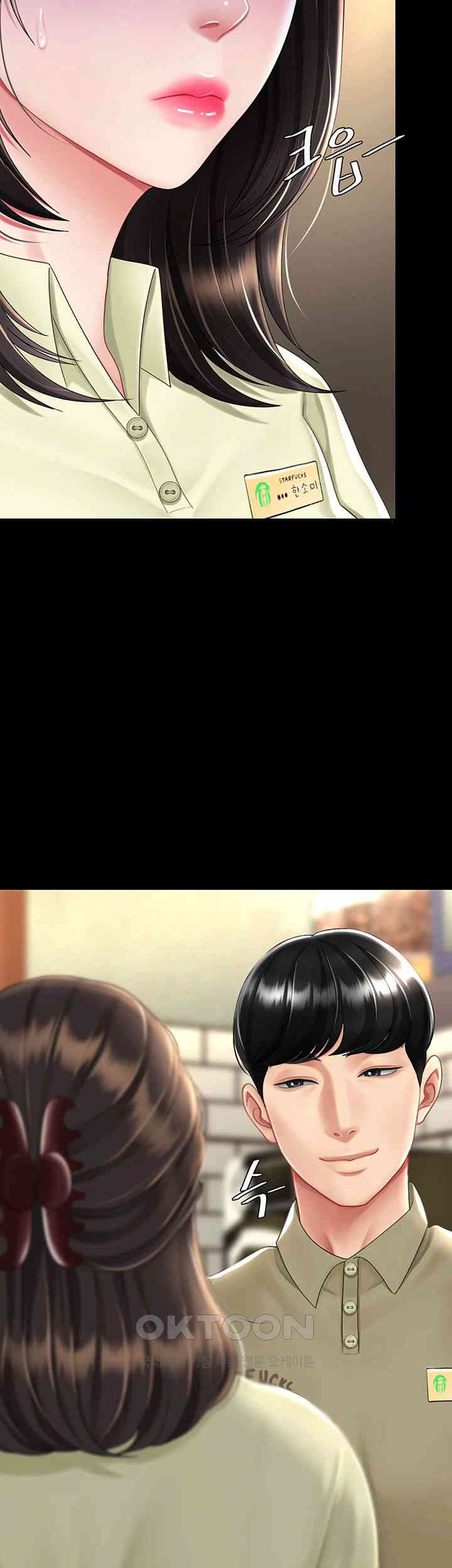 0070 - 엄마 먼저 드세요 70화 17