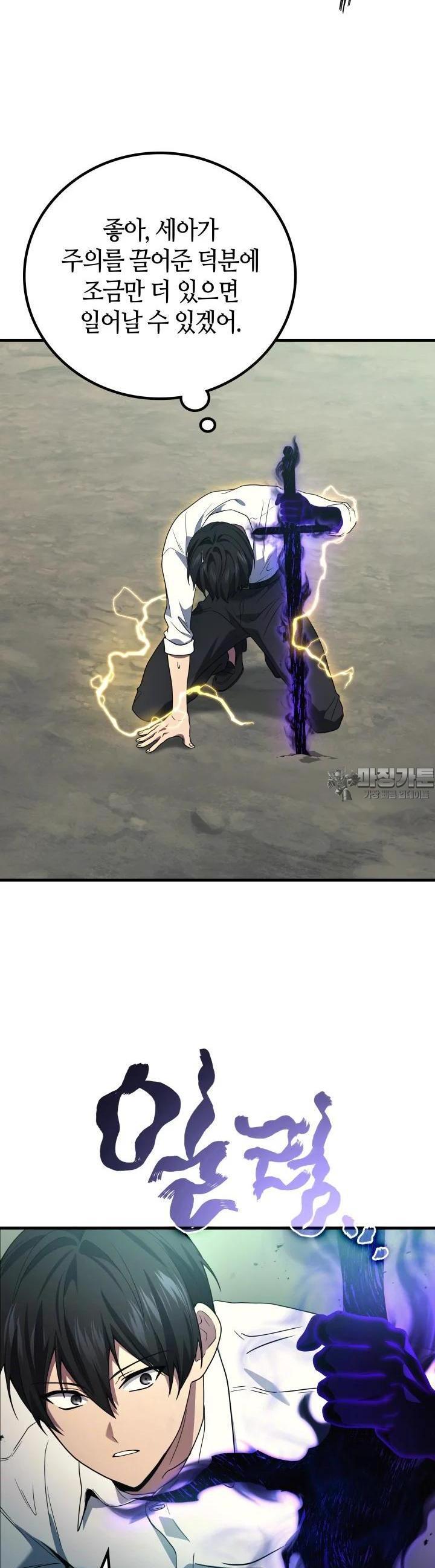 72화 15