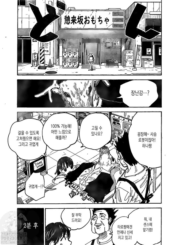 131화 9