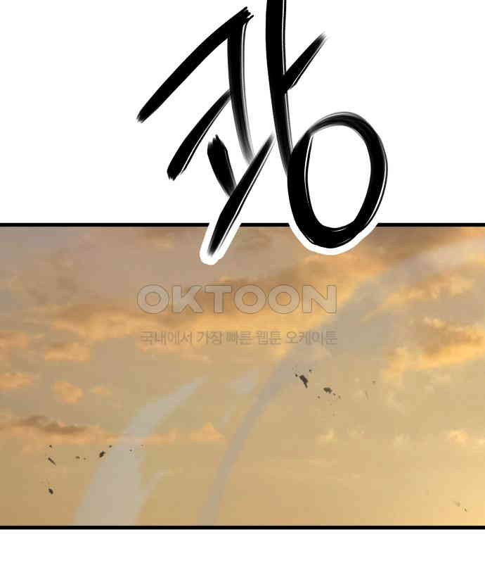50화 20