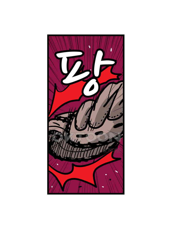 509화 22