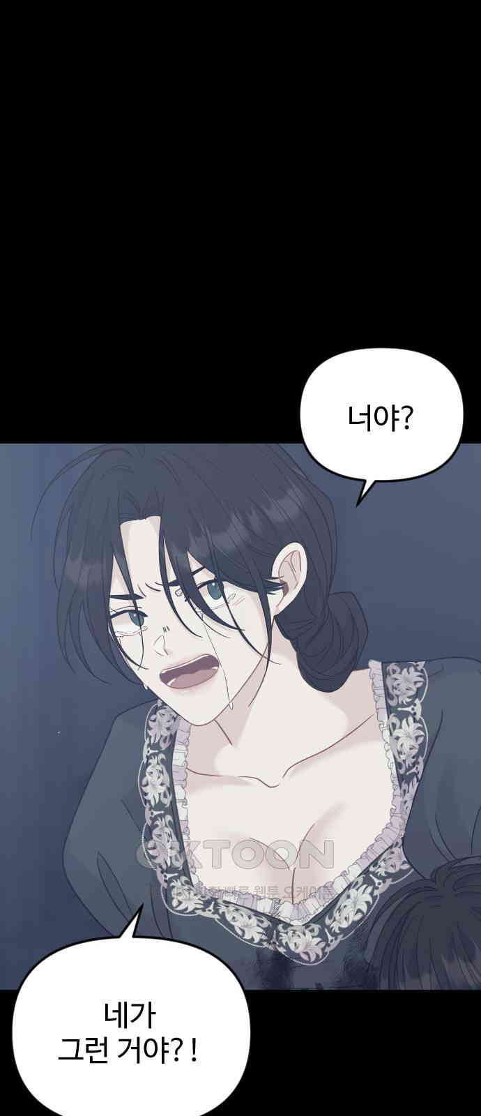 39화 67