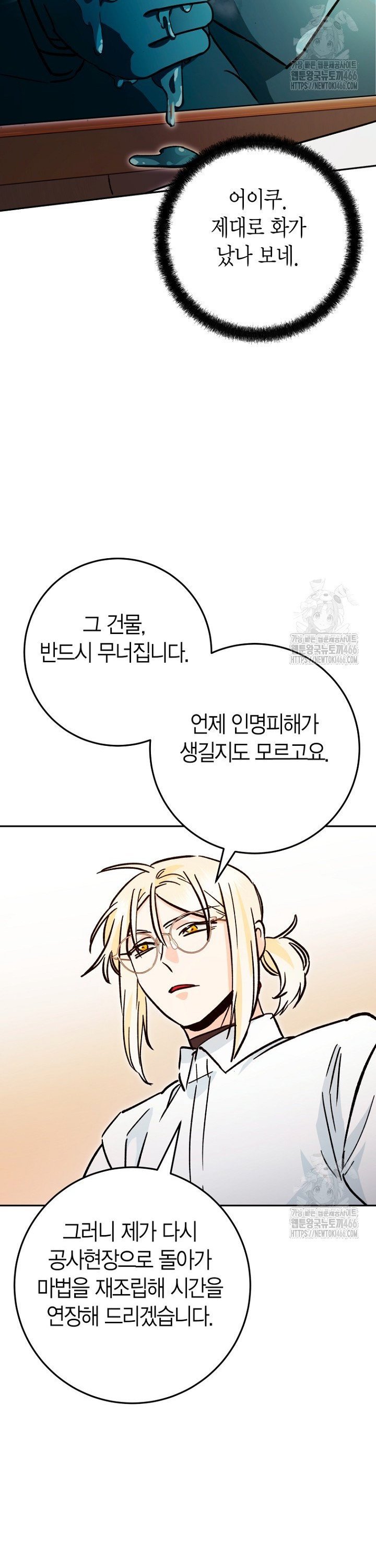 22화 39