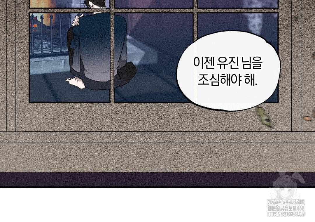47화 10