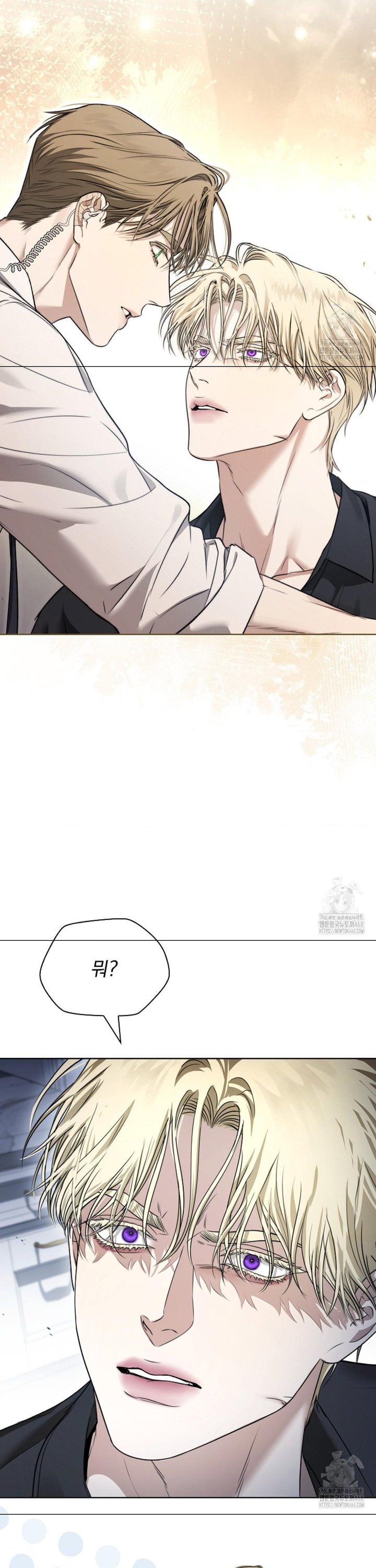 13화 37