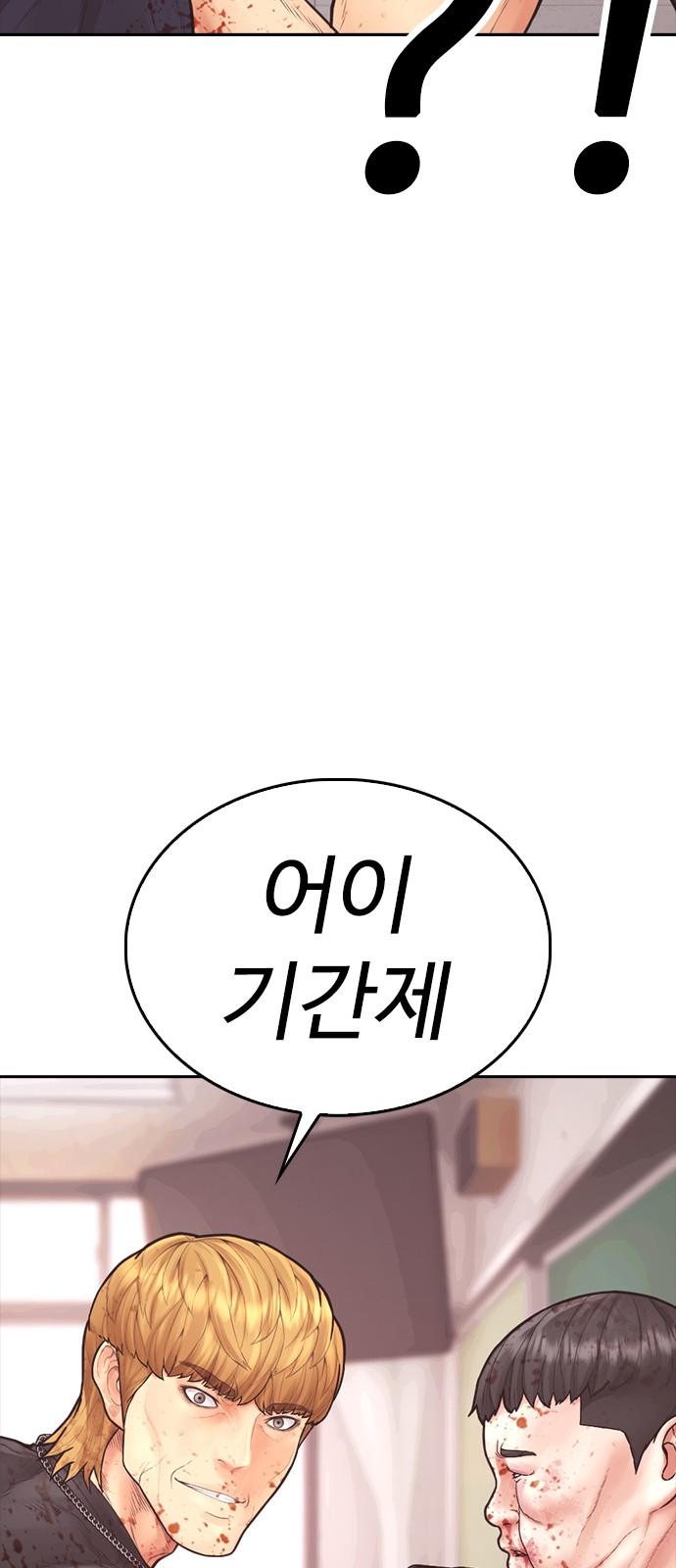160화 호랑이 사냥꾼 125