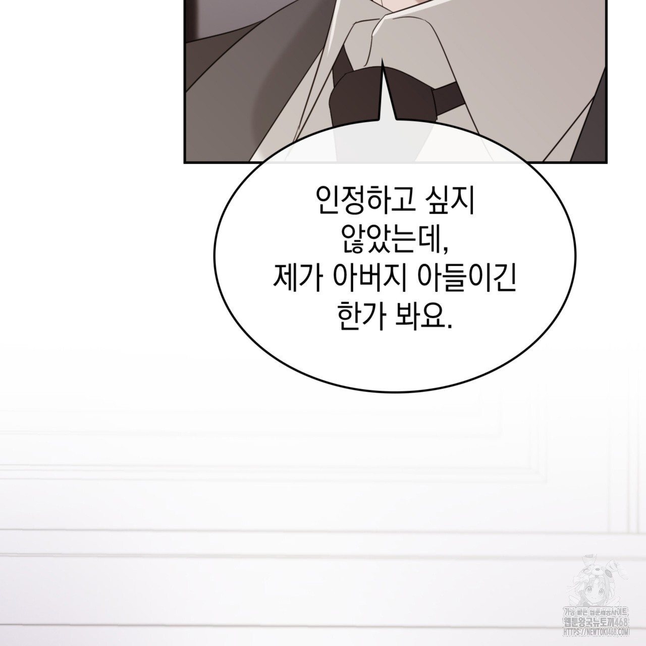 85화 26