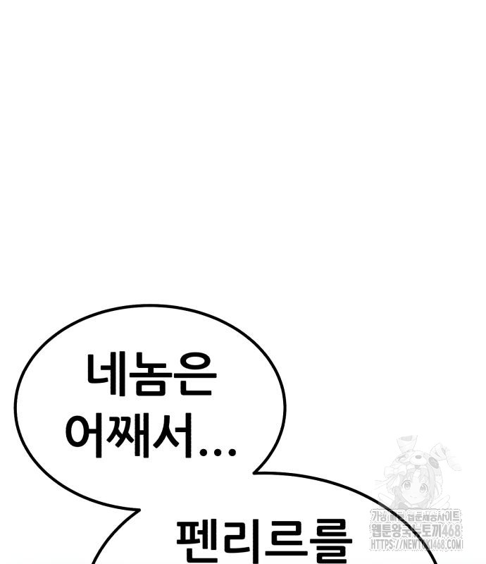 2부 60화 566