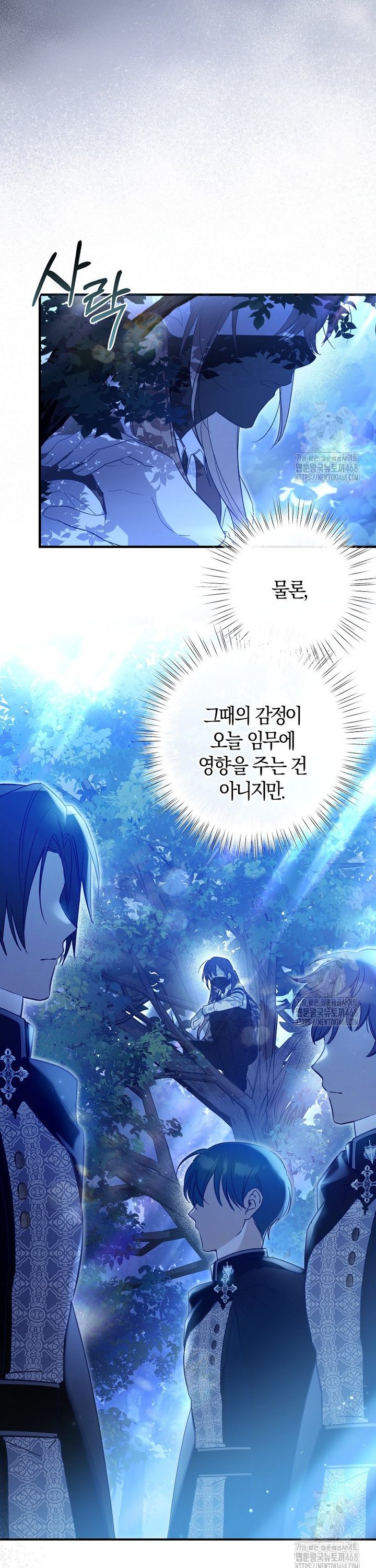 1화 25