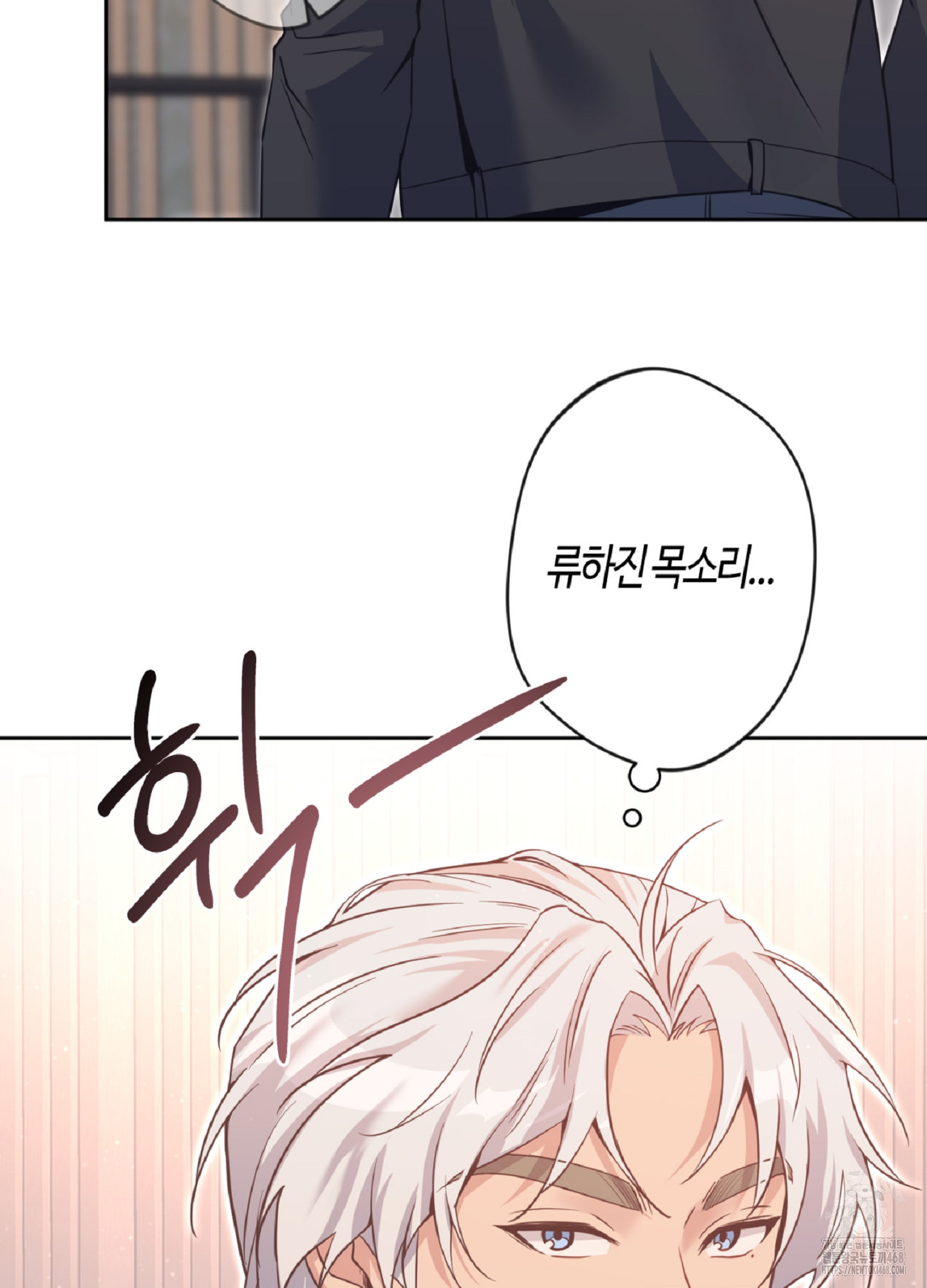 0032 - 엔젤키스 31화 7