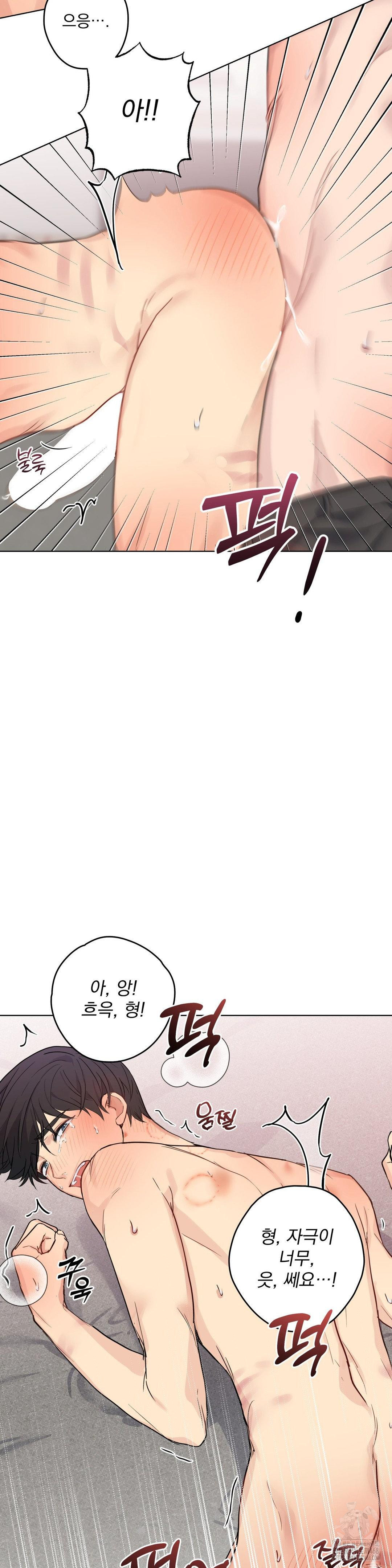 14화 28