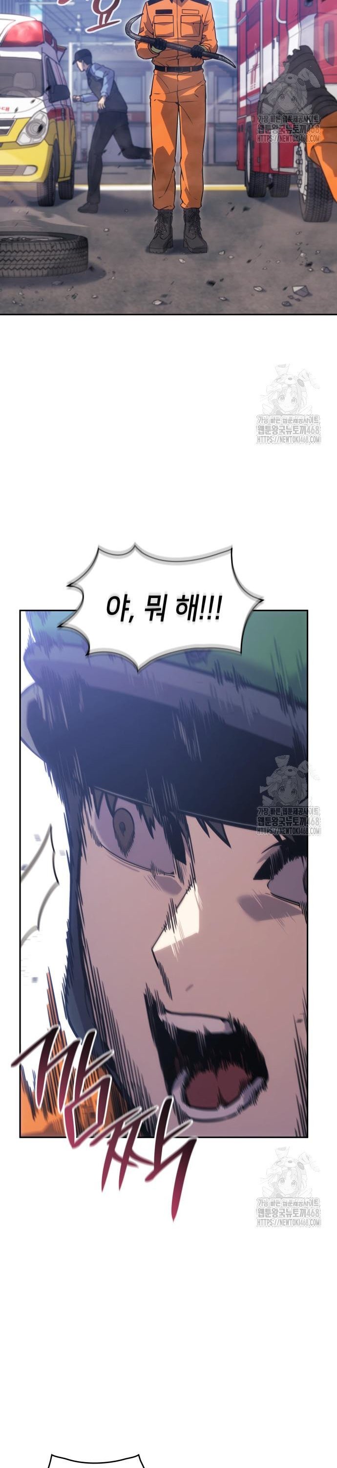 25화 9
