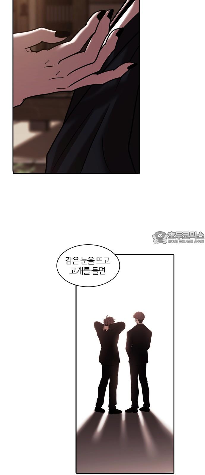 368화 하망연 (18) 42