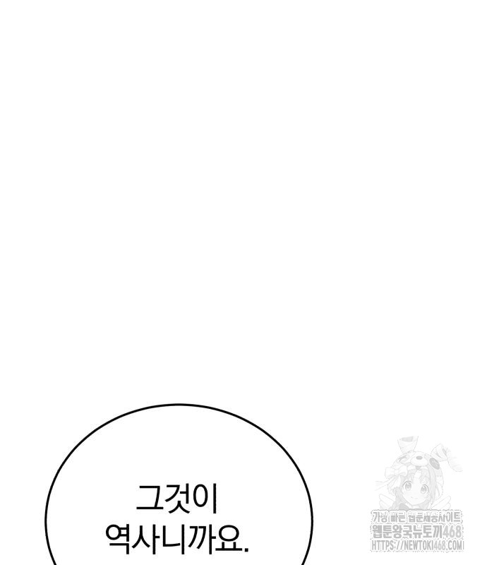 6화 70