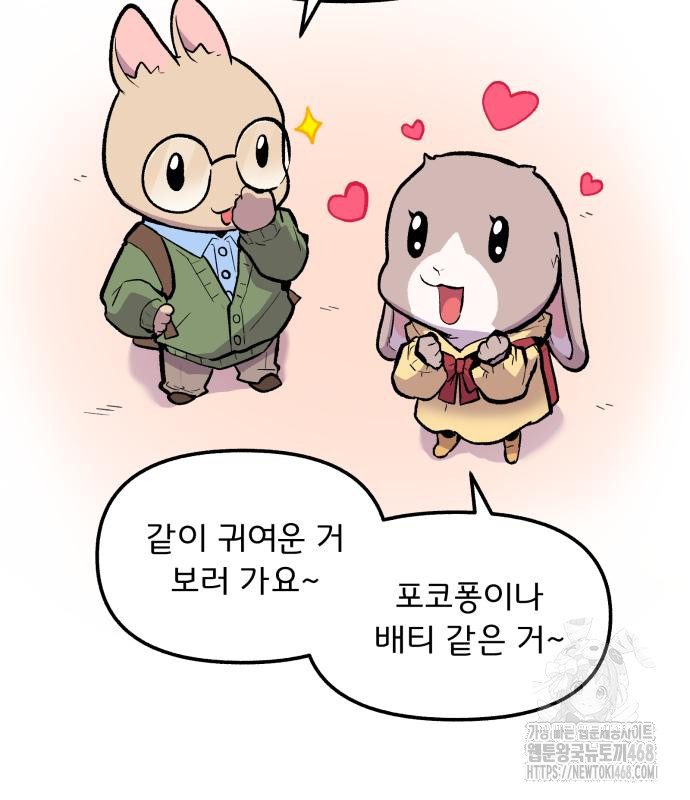 27화 85