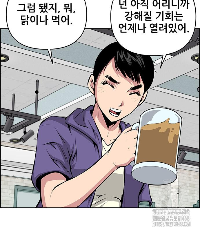 172화 20