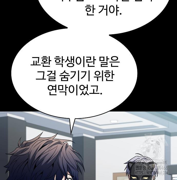 115화 101
