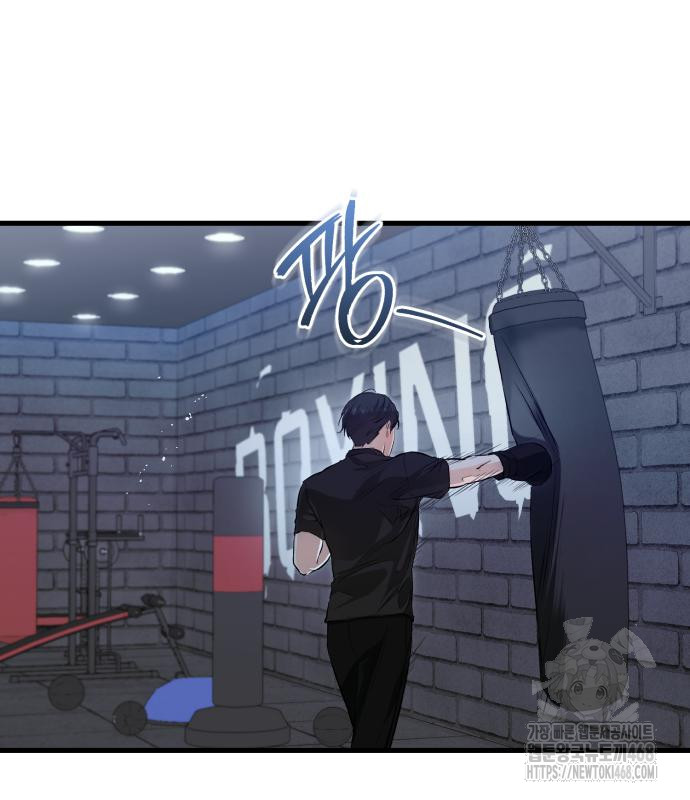 88화 3
