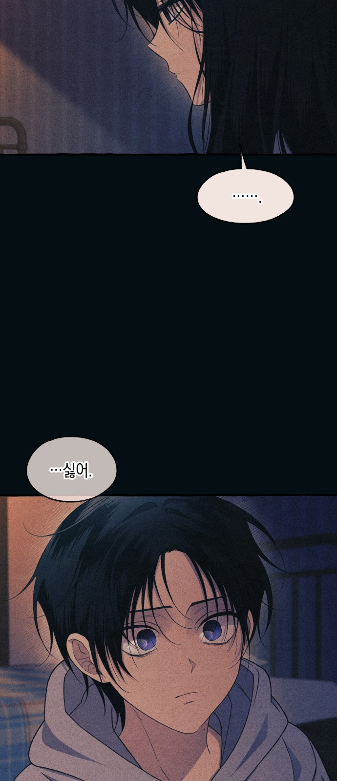 188화 4