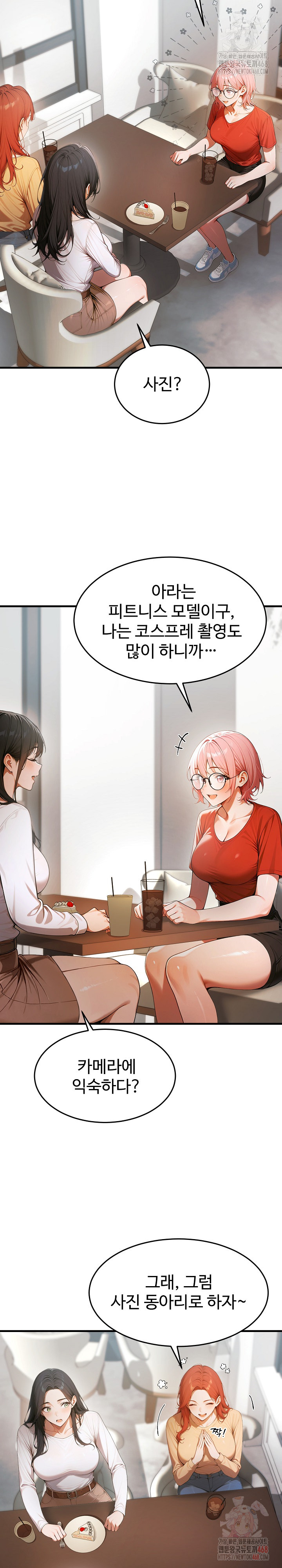 22화 7