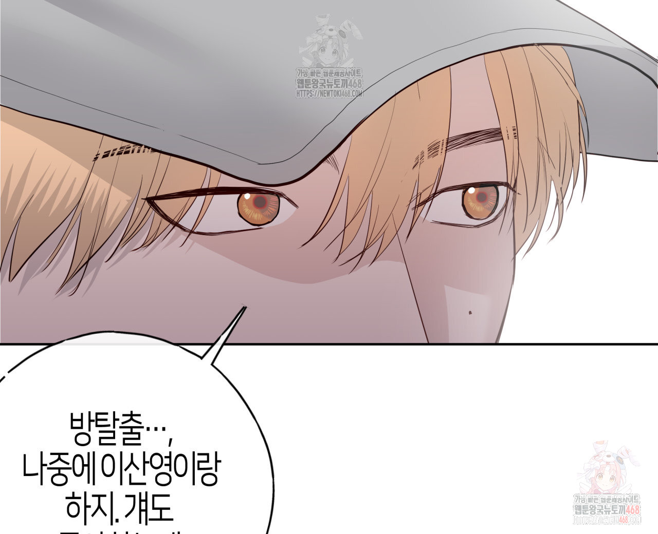 54화 96