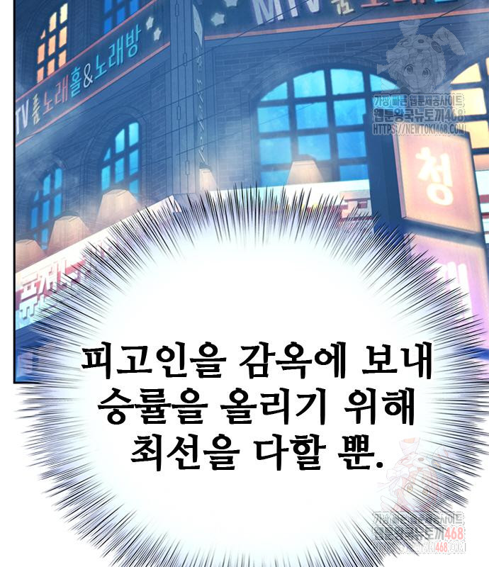 221화 41