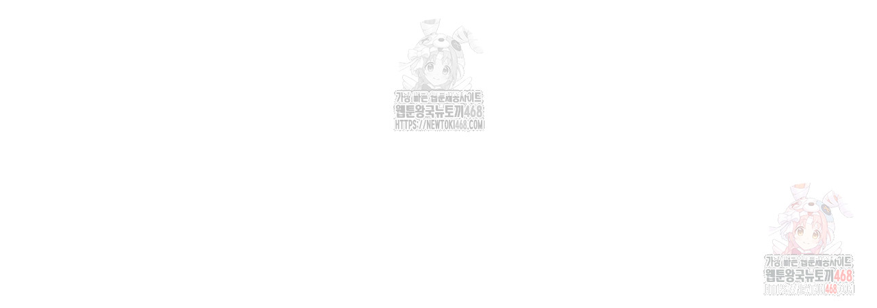 폭군의 망나니 오빠로 사는 법 35화 81