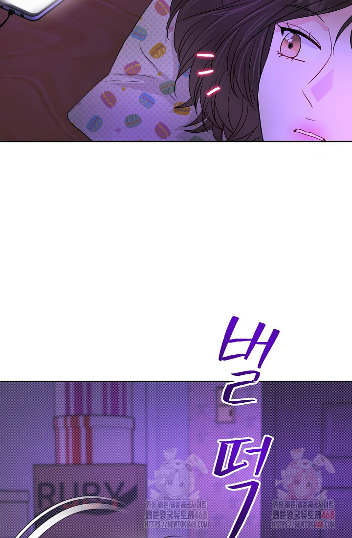 네가 온 여름 15화 4