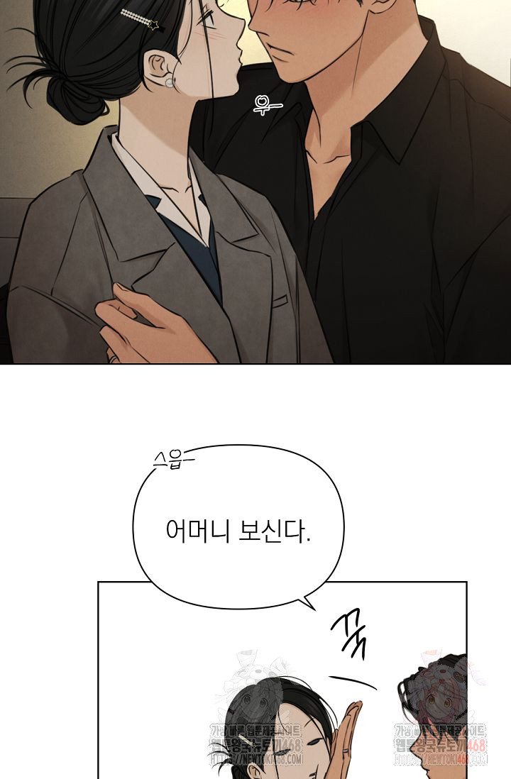 69화 48