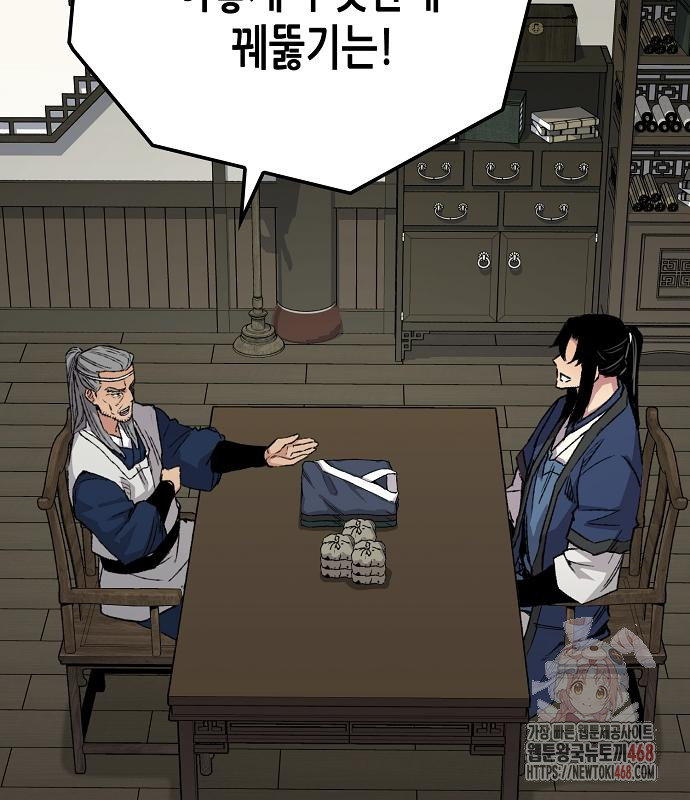 69화 164