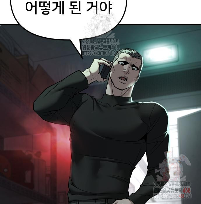 137화 165