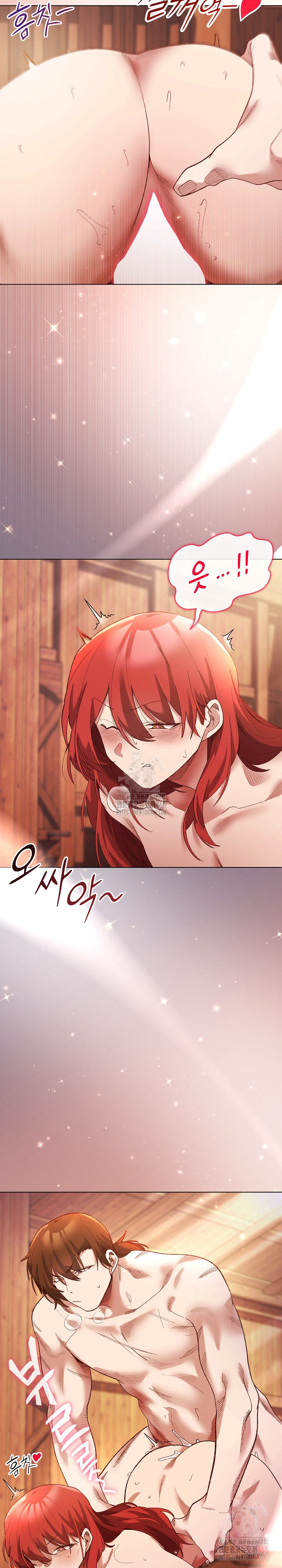 아가씨는 제가 지킵니다 9화 3