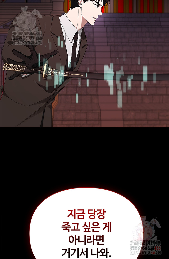 14화 56