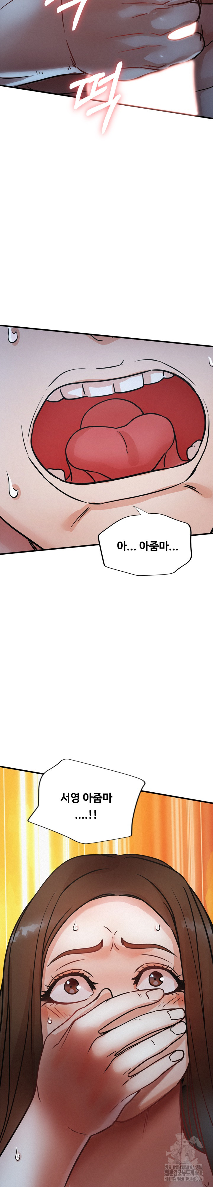 새엄마는 내 친구 엄마 15화 32