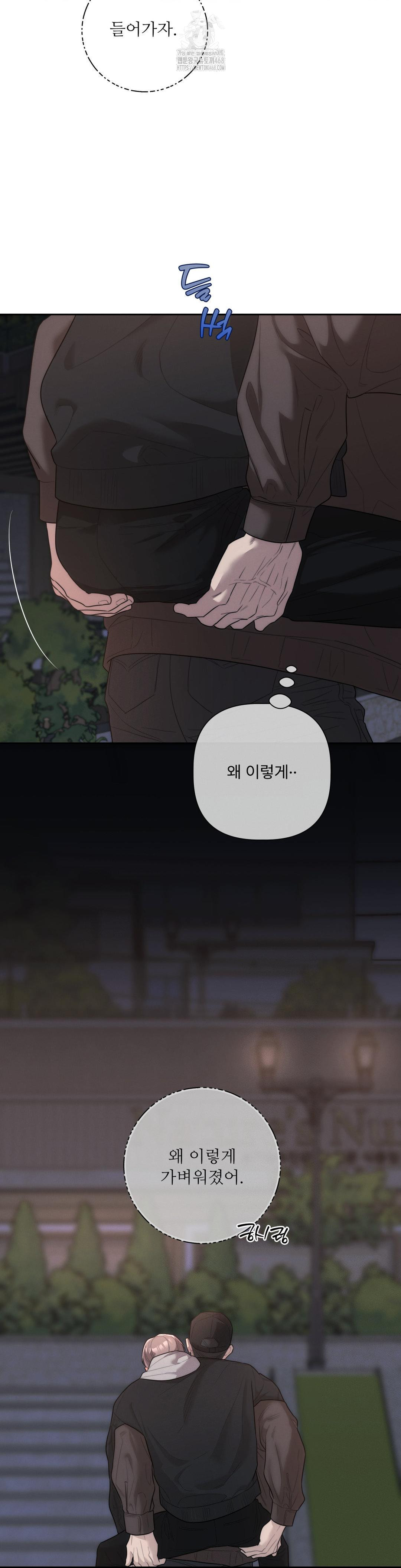 32화 16