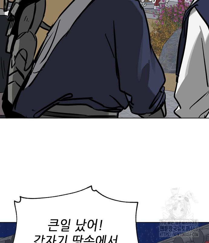 시즌2 107화 95