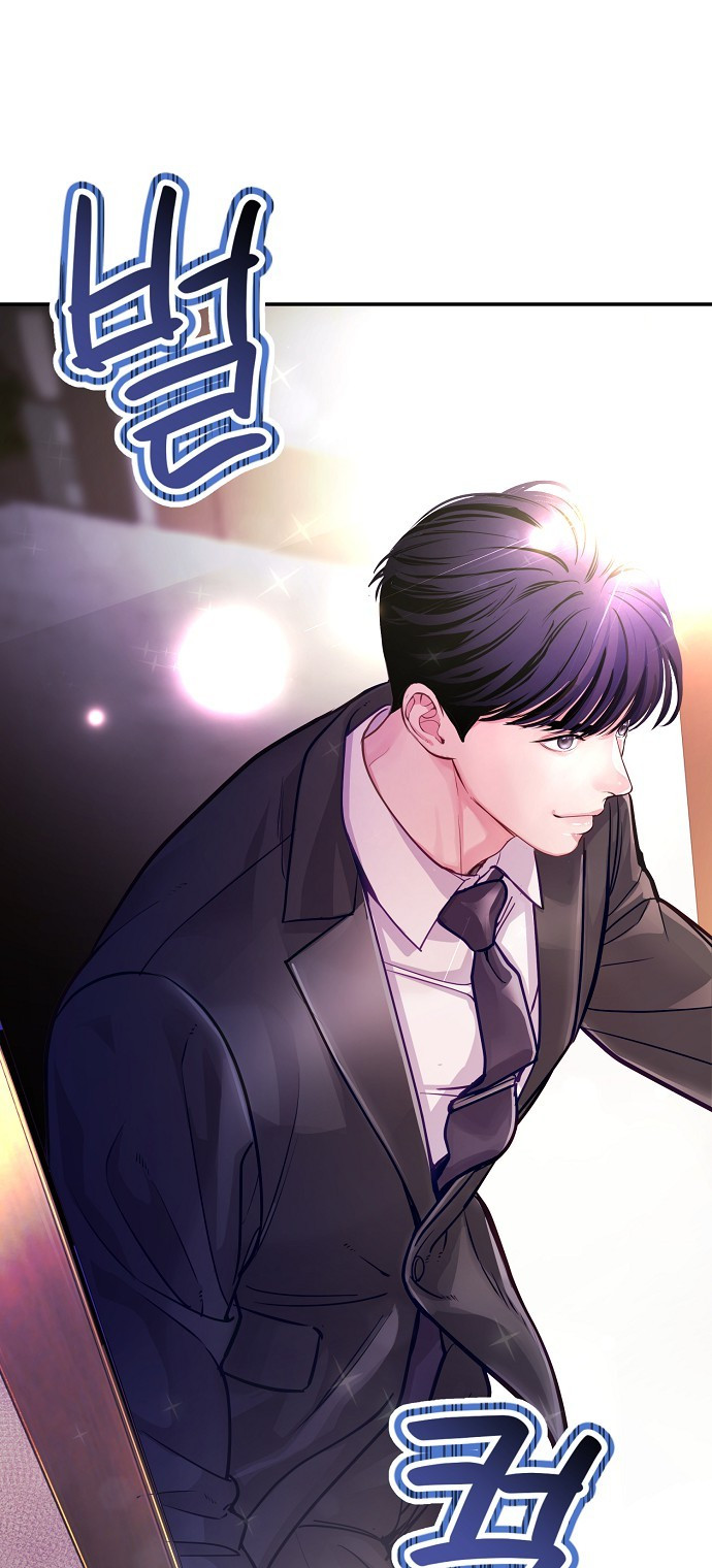 범상한 변호사의 아공간 1화 24