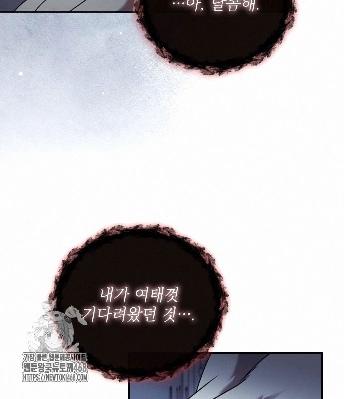 55화 10