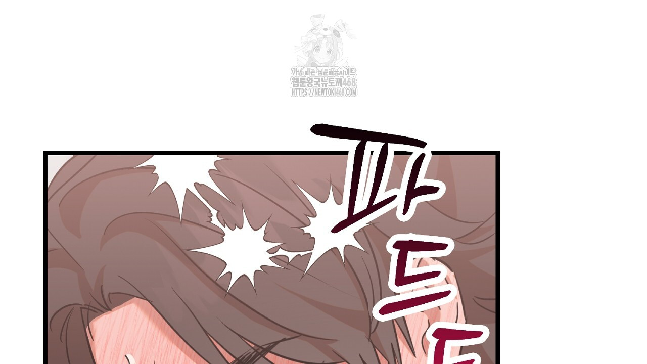 외전 5화 58