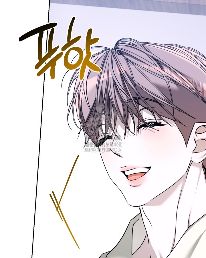 0069 - 아늑한 집착 외전 6화 91
