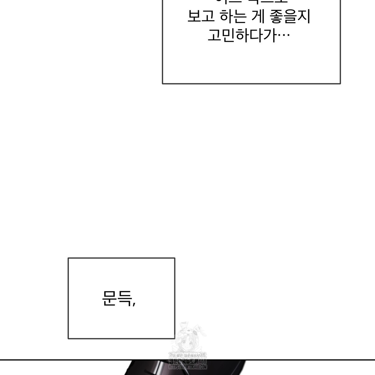 0121 - 패션(PASSION) 120화 64