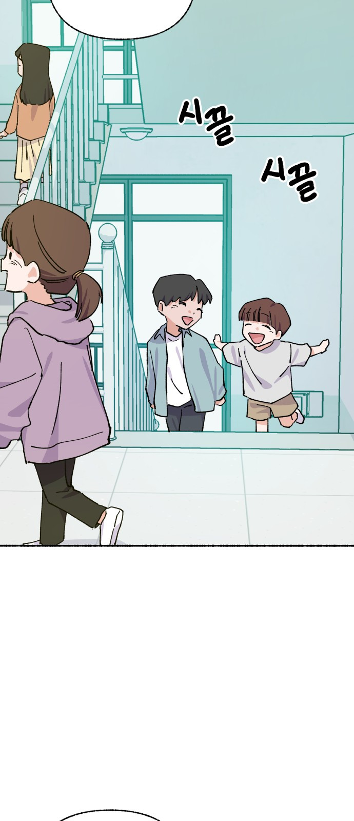 말숙이를 부탁해 - 102화 선생님(1) 70