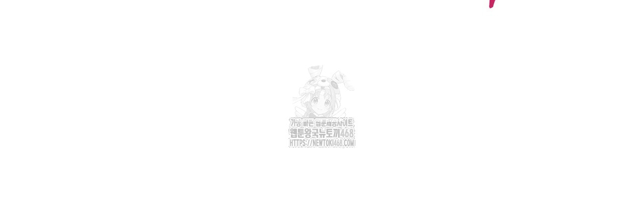 민트사탕러브 16화 28